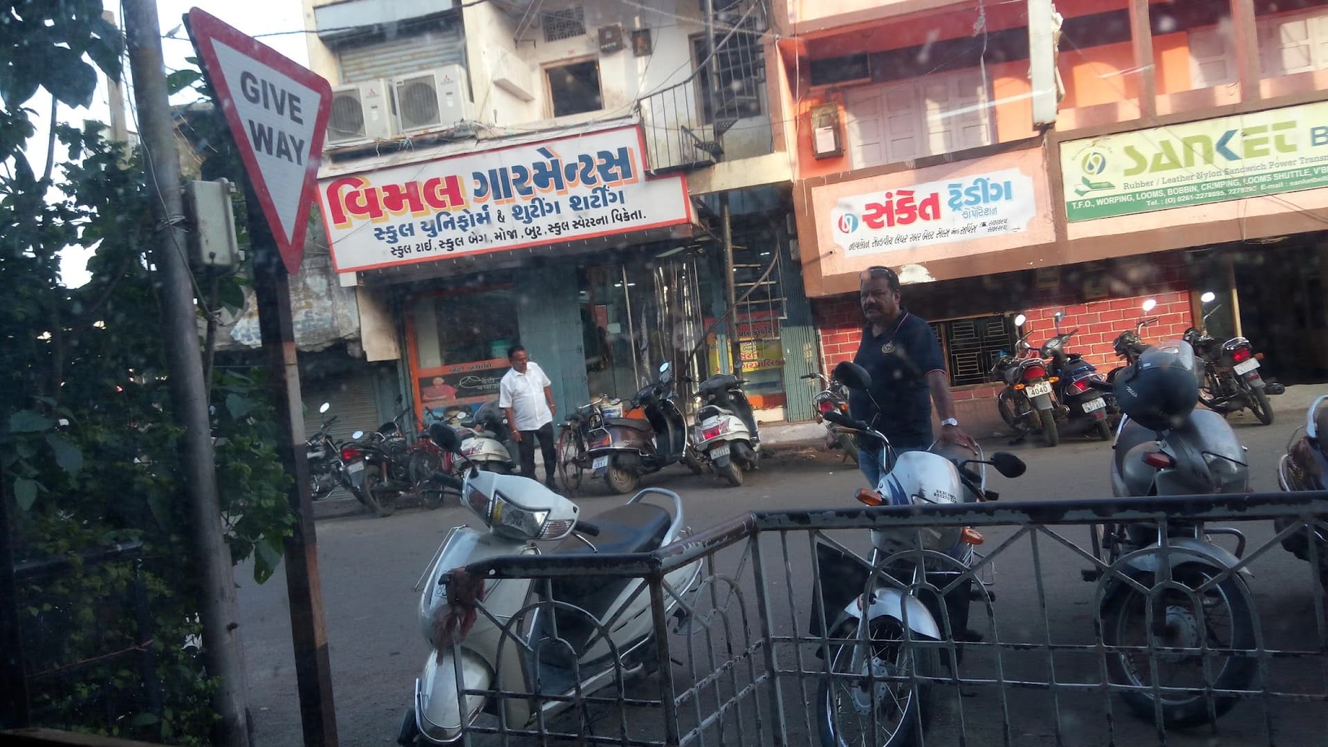 Vimal Garment