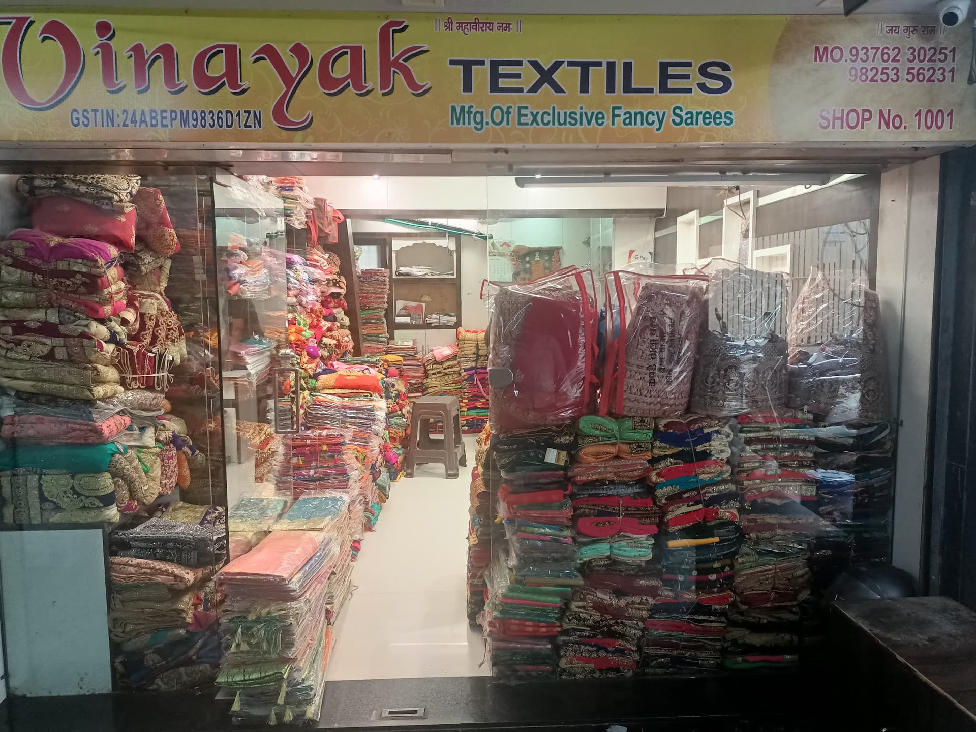 Vinayak Textiles