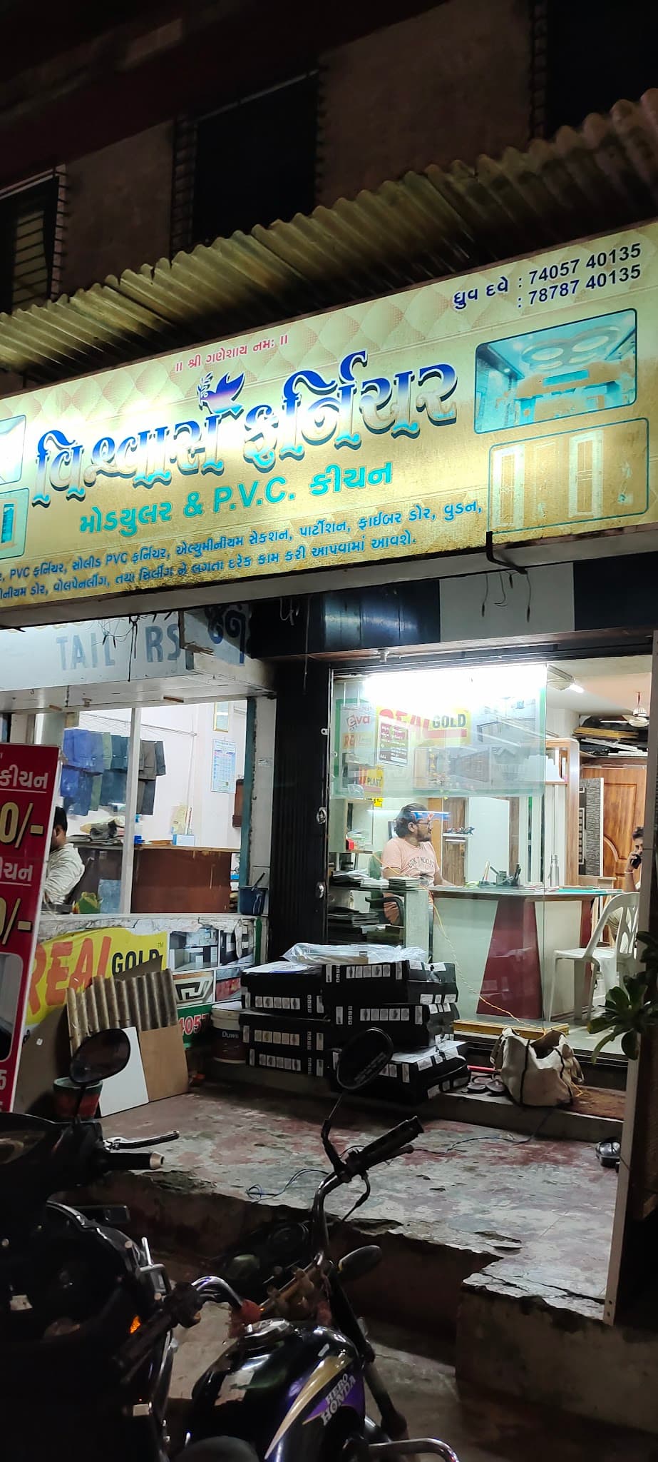 Vishwas Furniture