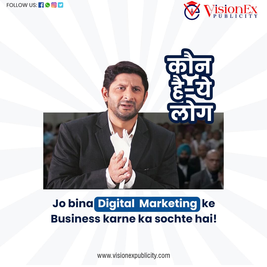 VISIONEX PUBLICITY - BEST DIGITAL MARKETING COMPANY IN KATARGAM SURAT