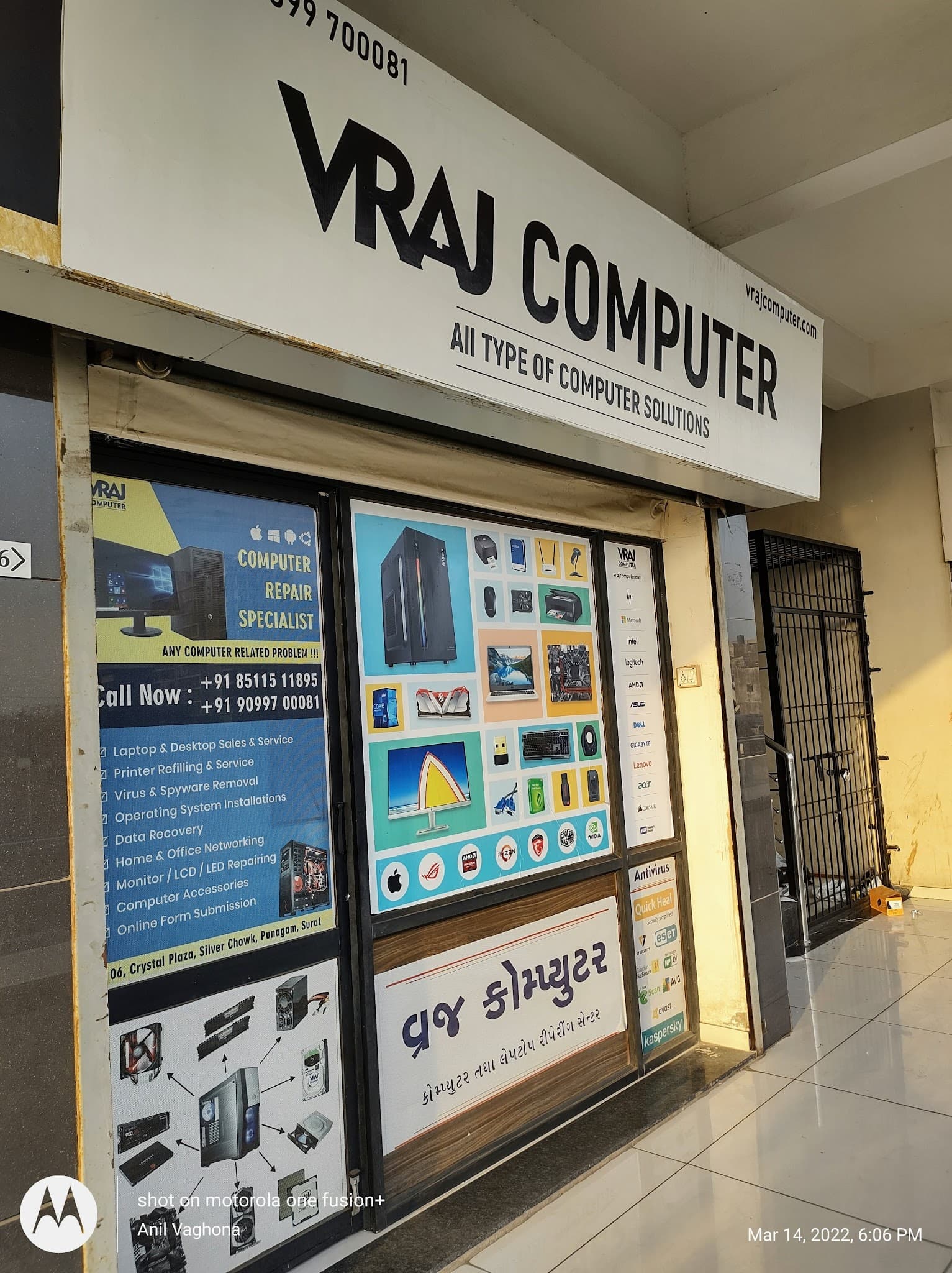 Vraj Computer