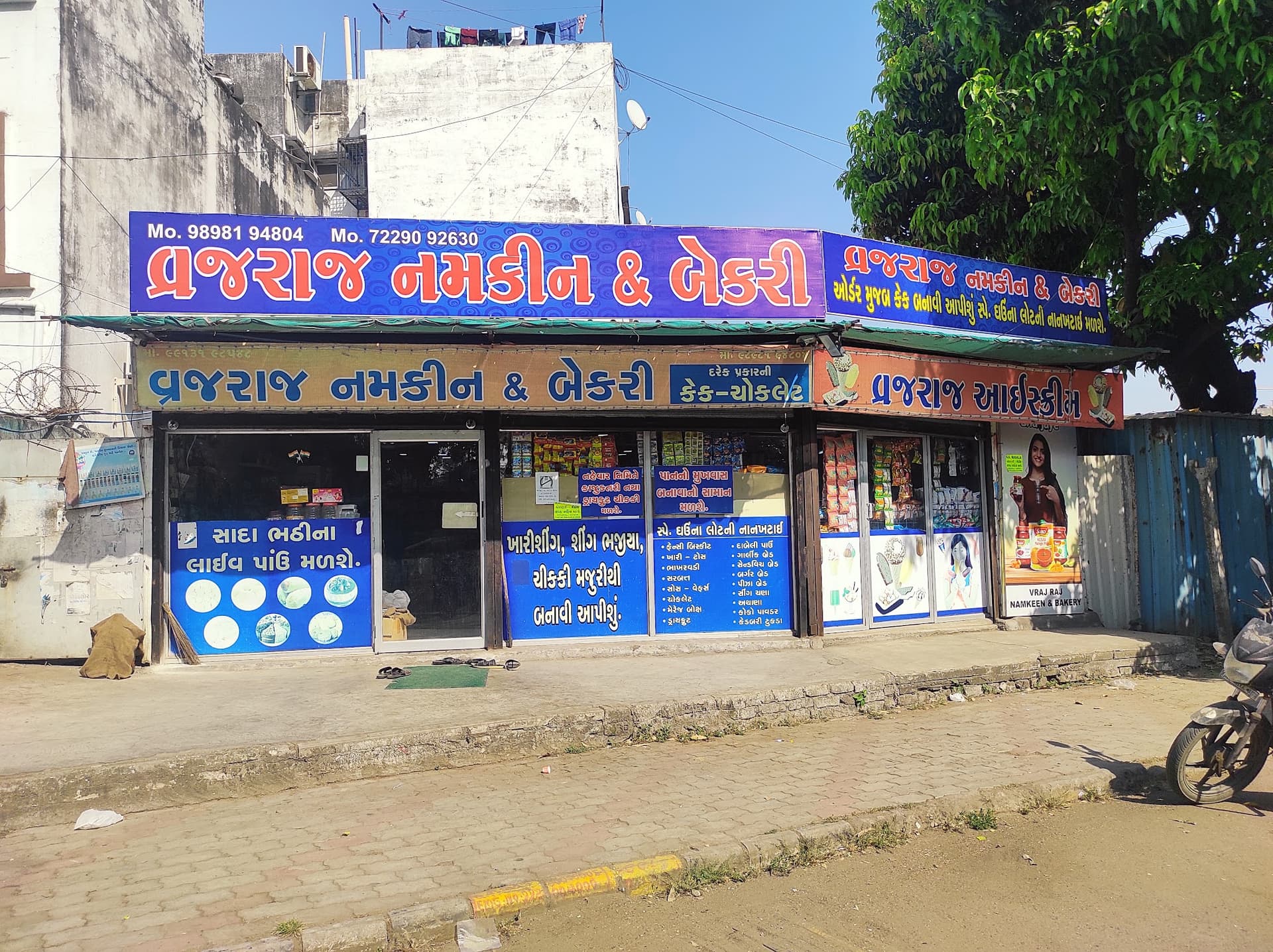VrajRaj Namkeen & Bakery
