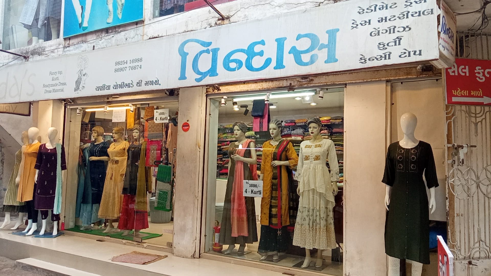 Vrindas Bags