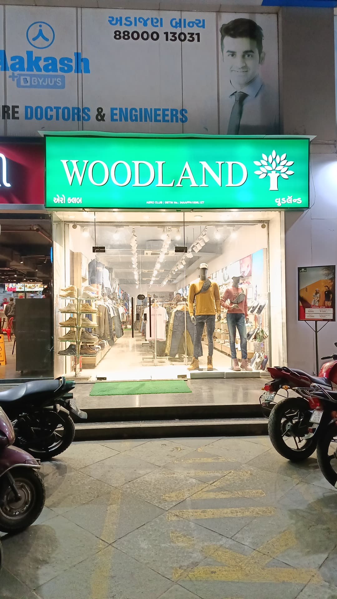 Woodland - Adajan