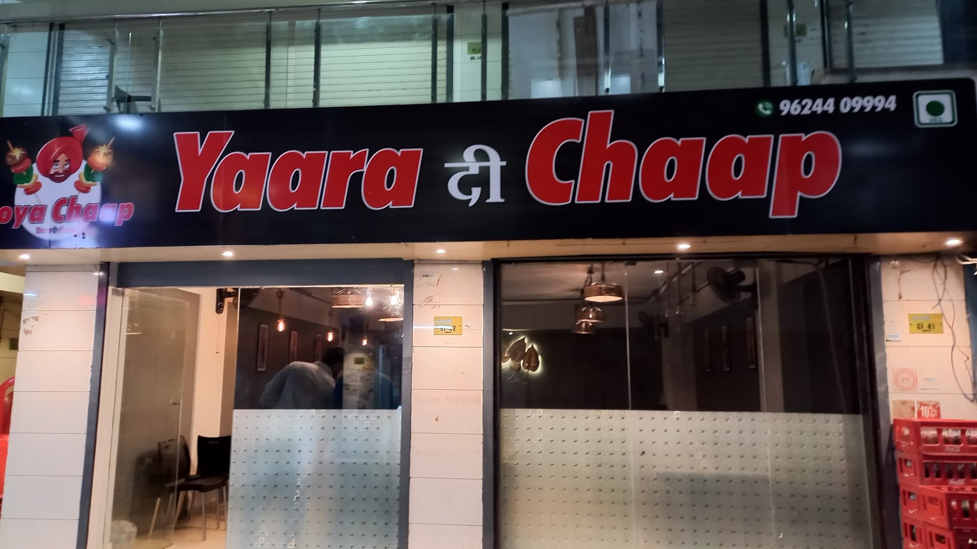 Yaara di chaap