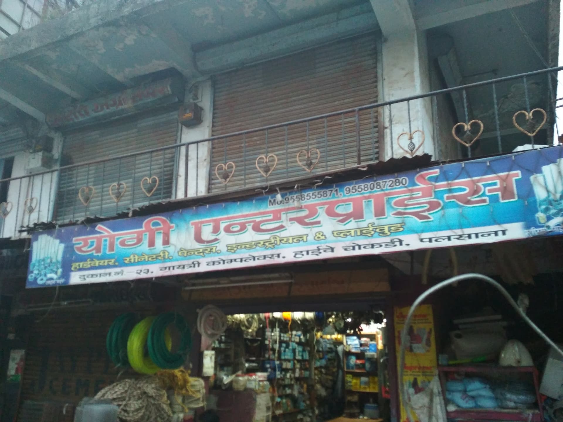 Yogi Enterprise