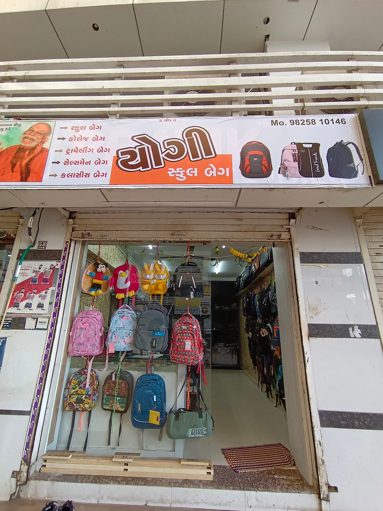 Yogi School bags