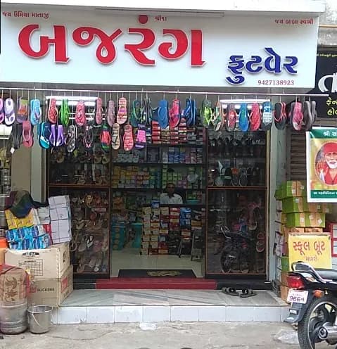Bajrang Footwear
