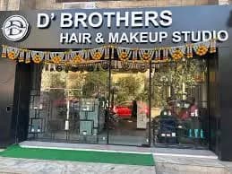 BROTHER'S HAIR SALON