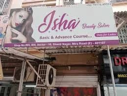Isha Parlour
