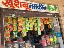 Khushbu Kirana Store
