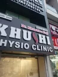 Khushi Physio Clinic & Pilates Fitness Studio