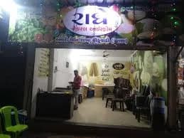 radhe natural icecream