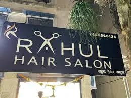 RAHUL HAIR SALON