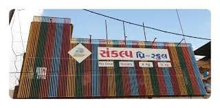 Sankalp pre school