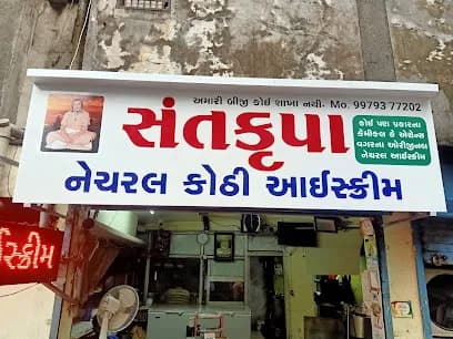 Santkrupa Natural Kothi Ice Cream