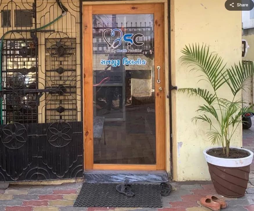 Satguru Clinic