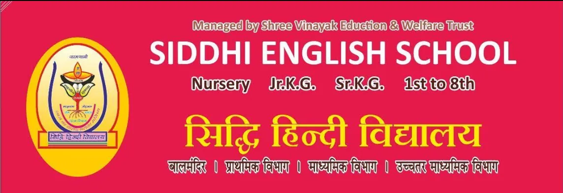 Siddhi Hindi School