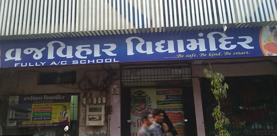 VrajVihar Vidhya Mandir