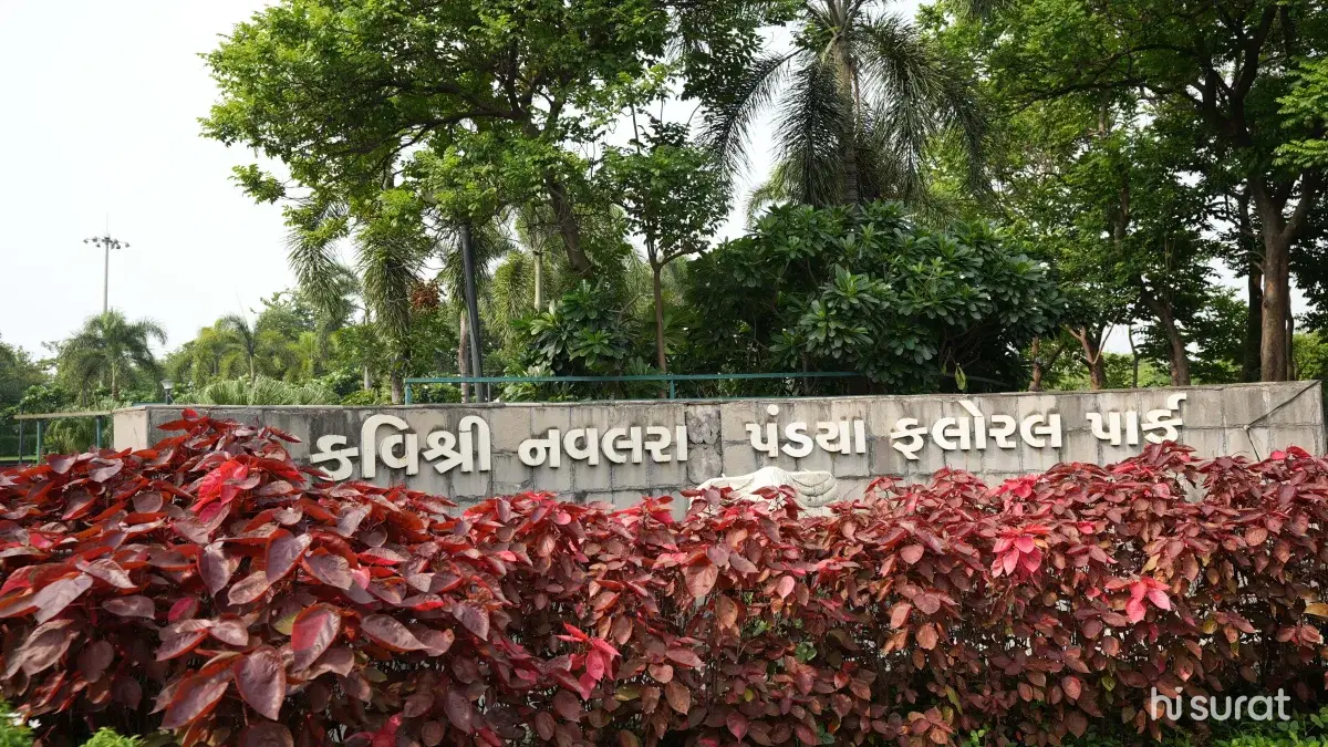 Floral Garden