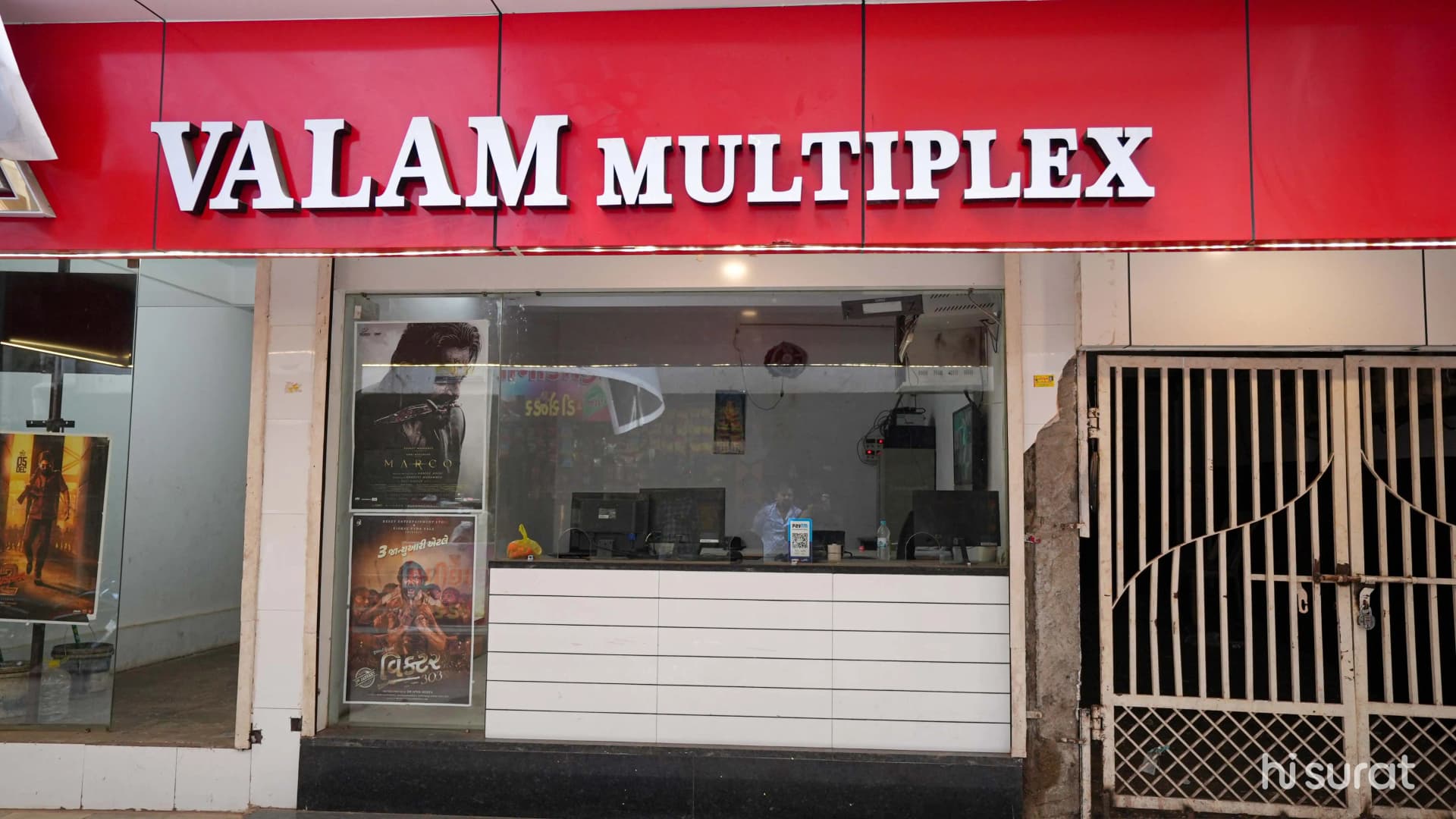 Valam multiplex