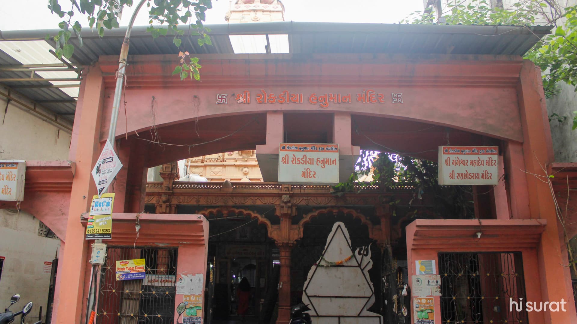 Shree Rokadiya Hanumandada Mandir