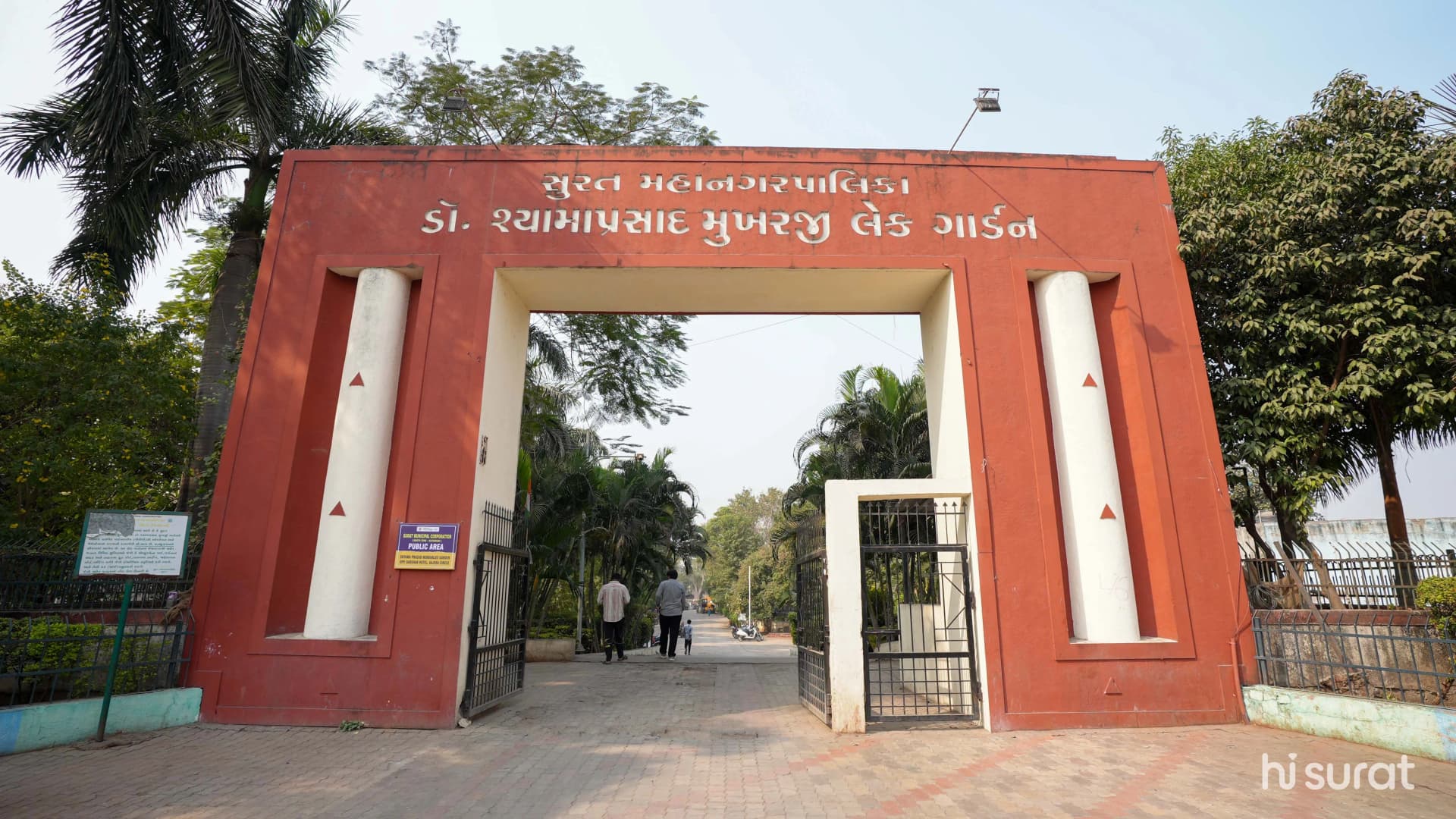 Dr. Shyama Prasad Mukherjee Lake Garden