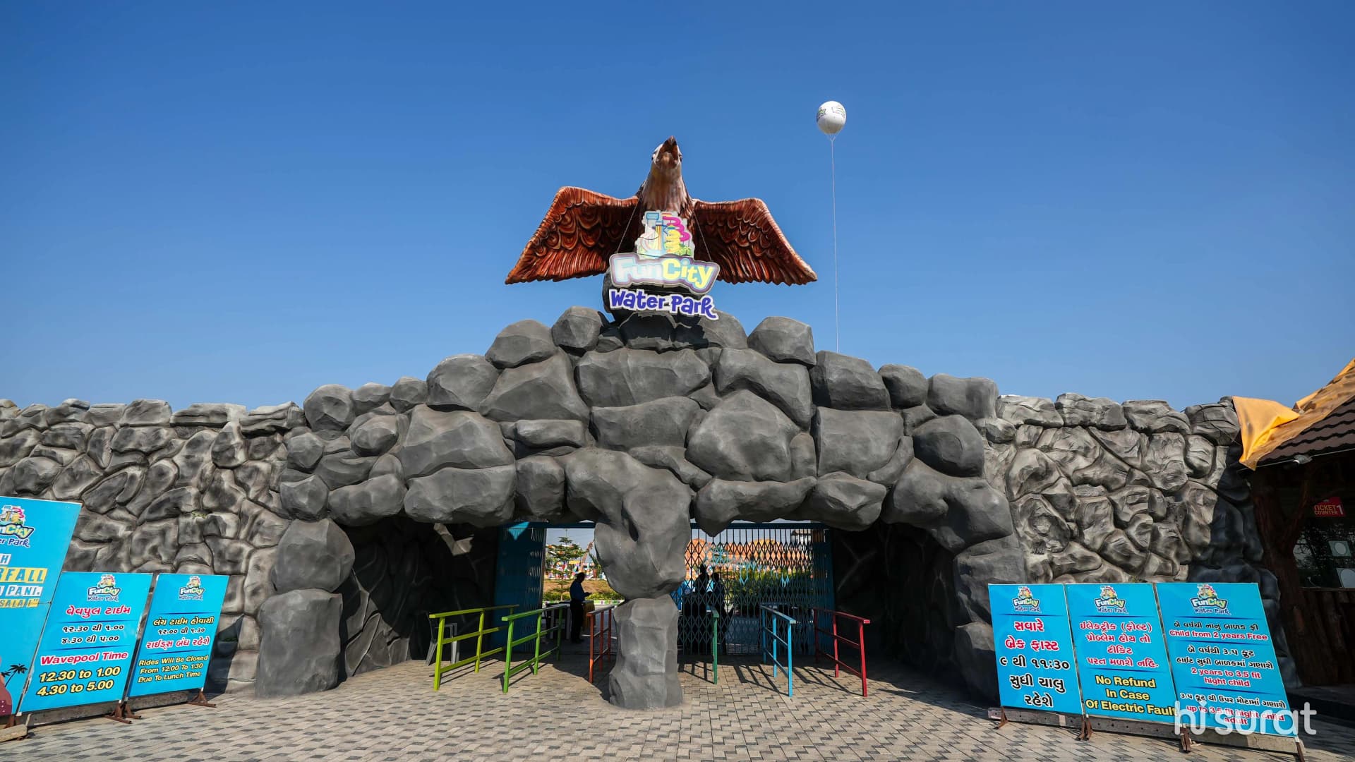 Fun City Water Park