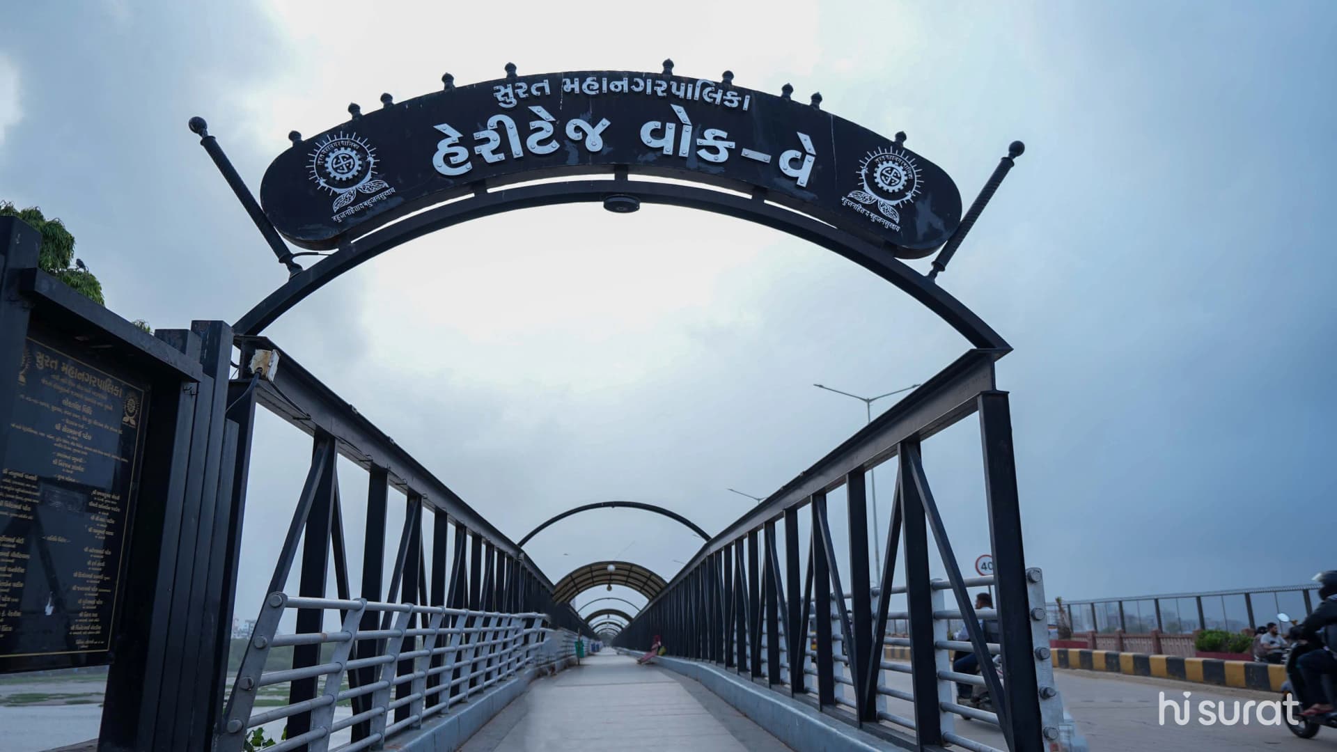 Heritage Walkway