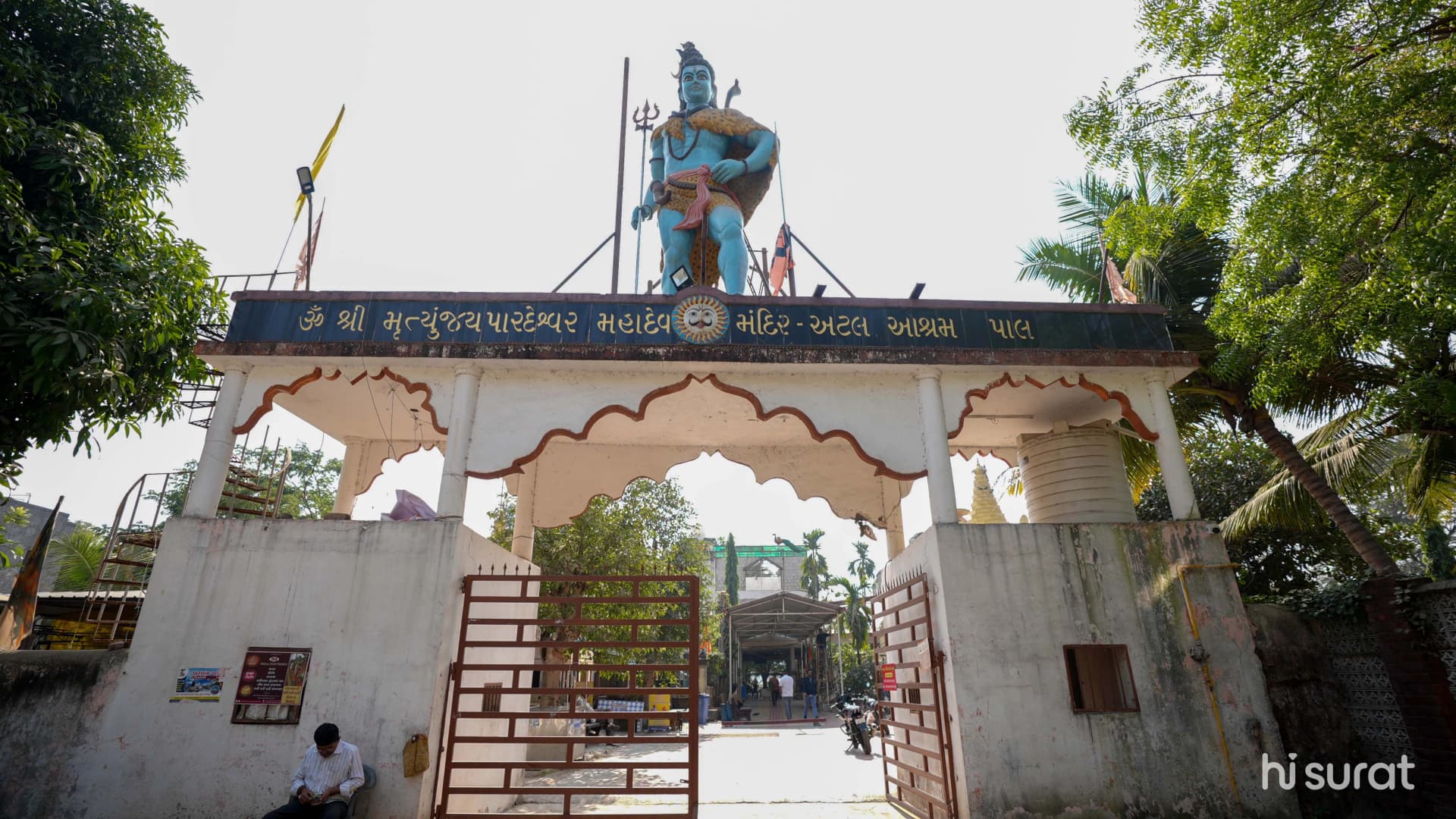 Mrityunjay Pardeshwar Mahadev Mandir